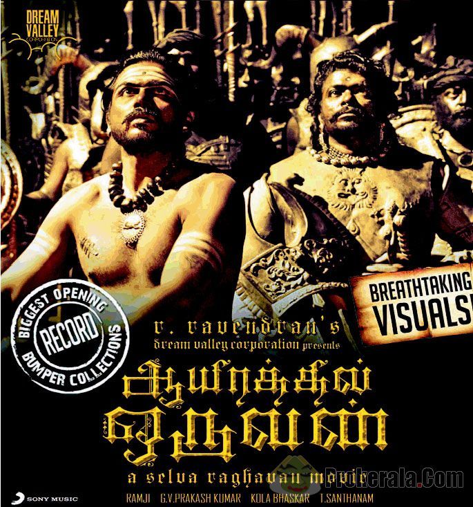 Aayirathil Oruvan Movie Download